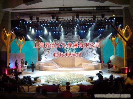 展会活动策划
