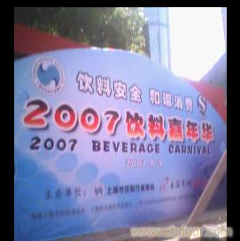 年会设计策划