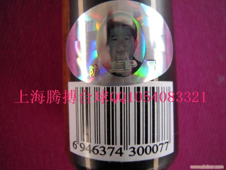 lp绅士通杆+套装/lp台球杆【实体店+网店】