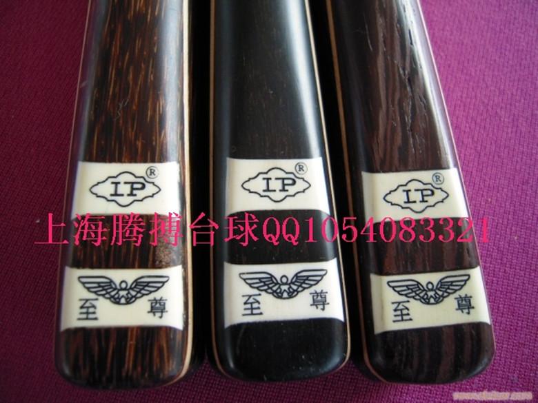 lp级球杆 送杆盒 假一罚十
