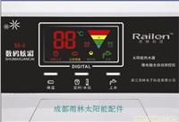 太阳能显示器