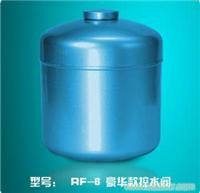 太阳能控水阀