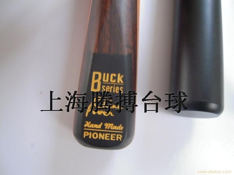 直销BUCK先锋系列球杆 / 斯诺克台球杆