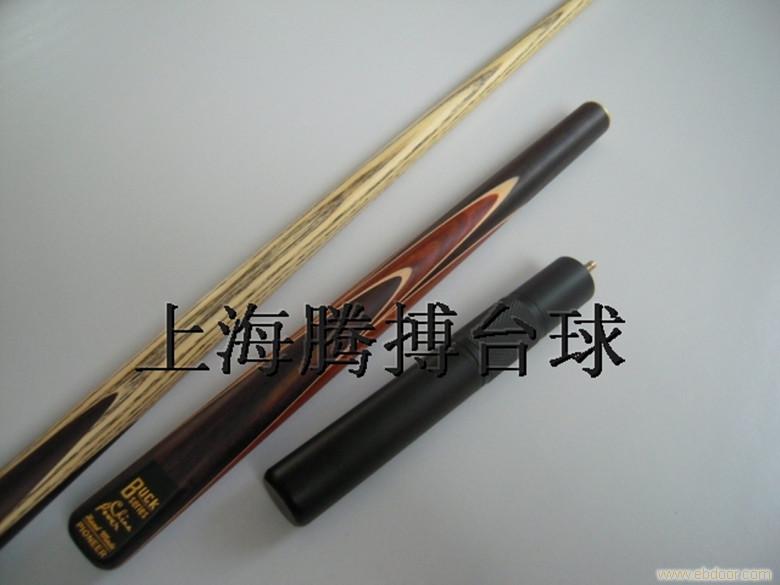 直销BUCK先锋系列球杆 / 斯诺克台球杆