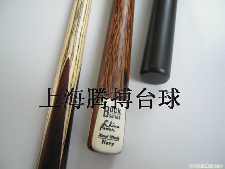 直销BUCK海军系列球杆/ 斯诺克台球杆