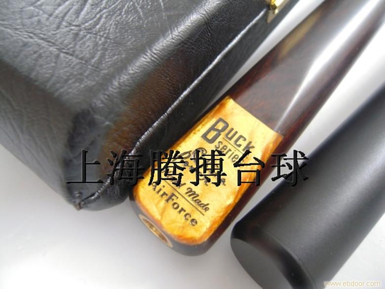 直销BUCK空军系列球杆 / 斯诺克台球杆