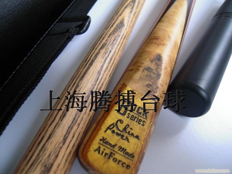直销BUCK空军系列球杆 / 斯诺克台球杆