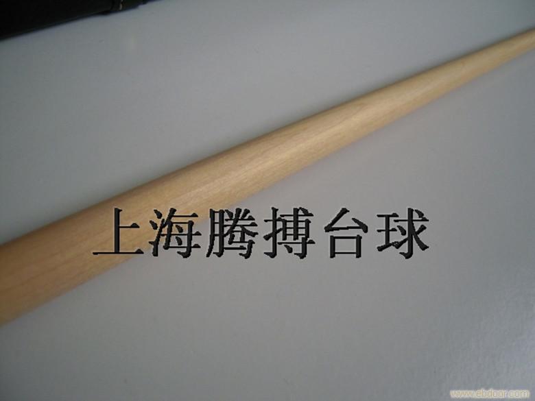 直销BUCK空军通杆枫木球杆 全国包邮 斯诺克台球杆