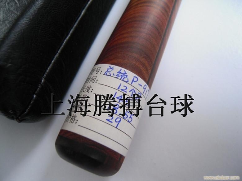 直销BUCK总统系列台球杆 全国包邮 斯诺克球杆