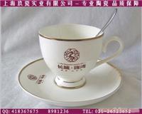 上海玖瓷定做地产骨瓷咖啡杯碟【宽金边】-配不锈钢咖啡勺子