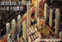 Aristo II期豪宅-英国伦敦房产项目