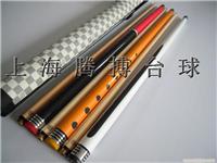 毒药st系列九球杆+套装/台球杆/美式球杆