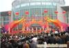 河南会议策划公司