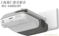 爱普生EB-460多液晶投影机专卖店/上海爱普生投影机总代
