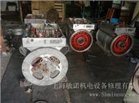 上海直流电动机维修/直流电动机维修价格