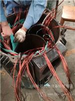 上海专业电机修理