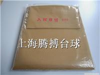 安迪900九球高速布 黄色九球布 台球呢