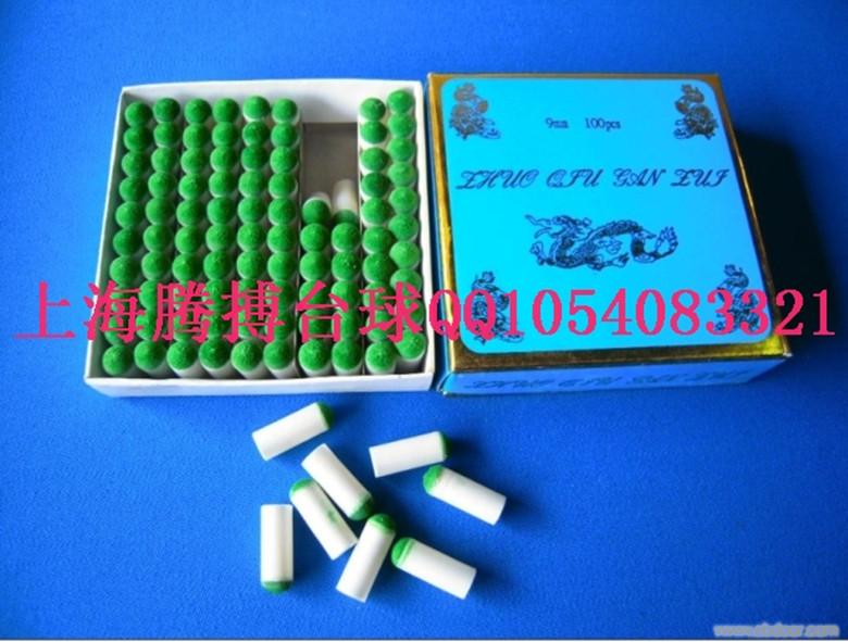 台球用品皮头/台球枪头/台球皮头