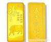 上海黄金回收_上海黄金回收价格_上海黄金回收厂家_上海黄金回收公司