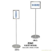 Z35C双面指示牌-上海指示牌定做价格