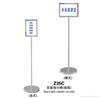 Z35C双面指示牌-上海指示牌定做价格