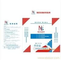 上海干粉砌筑包装编织袋,上海干粉砌筑包装编织袋厂,上海干粉砌筑包装编织袋厂家