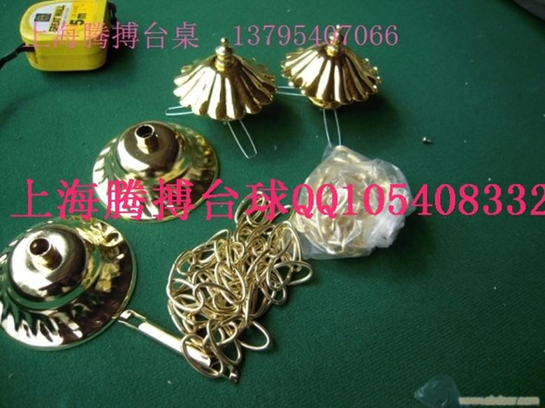 台球桌灯罩/台球灯罩/台球4头灯罩