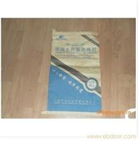 上海方型袋,上海方型袋厂,上海方型袋厂家