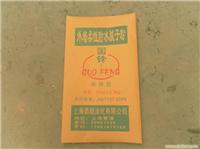 上海抹面砂浆袋,上海抹面砂浆袋厂,上海抹面砂浆袋厂家