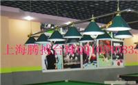 台球桌灯罩/斯诺克专用6头灯罩