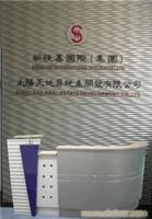 上海前台定做厂家M-61