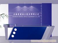 上海前台定做厂家MG-24