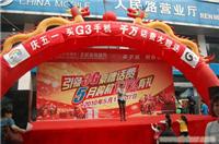 怀化广告制作|湖南怀化营销策划