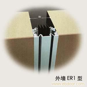 橡胶嵌平型外墙变形缝装置（ER1）