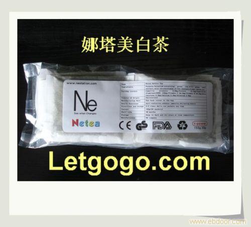 ne美白祛斑茶的价格,NE美白防辐射茶