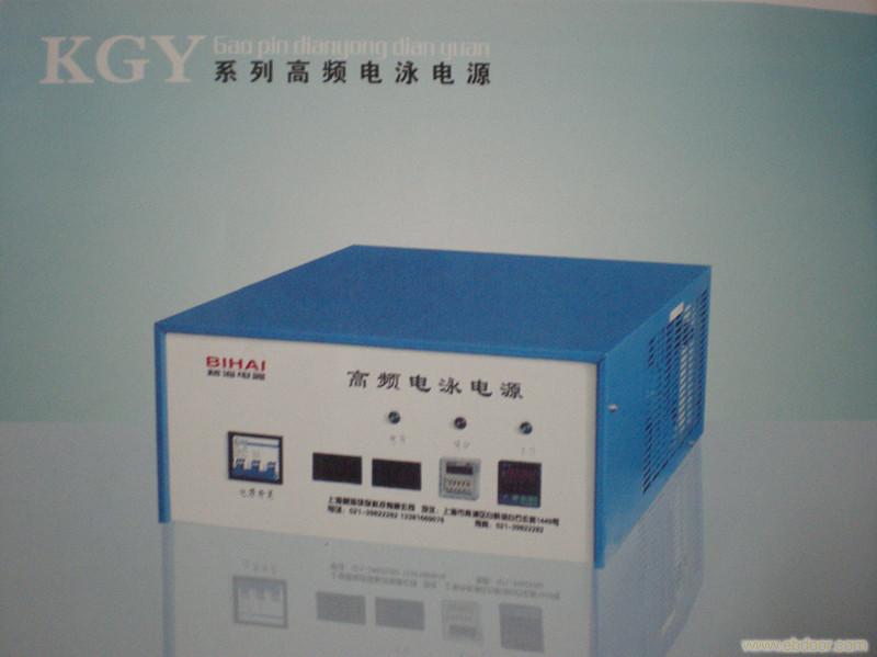 计算机全自动监控多脉冲电镀电源