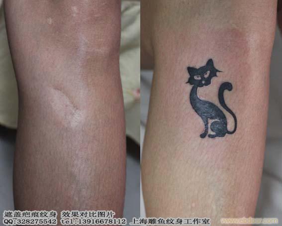上海哪里有纹身可以遮盖疤痕的地方