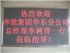 led全彩色显示屏