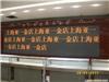 led显示屏价