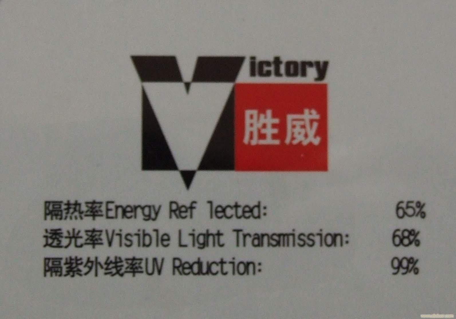 美国太阳膜 汽车膜  防爆膜