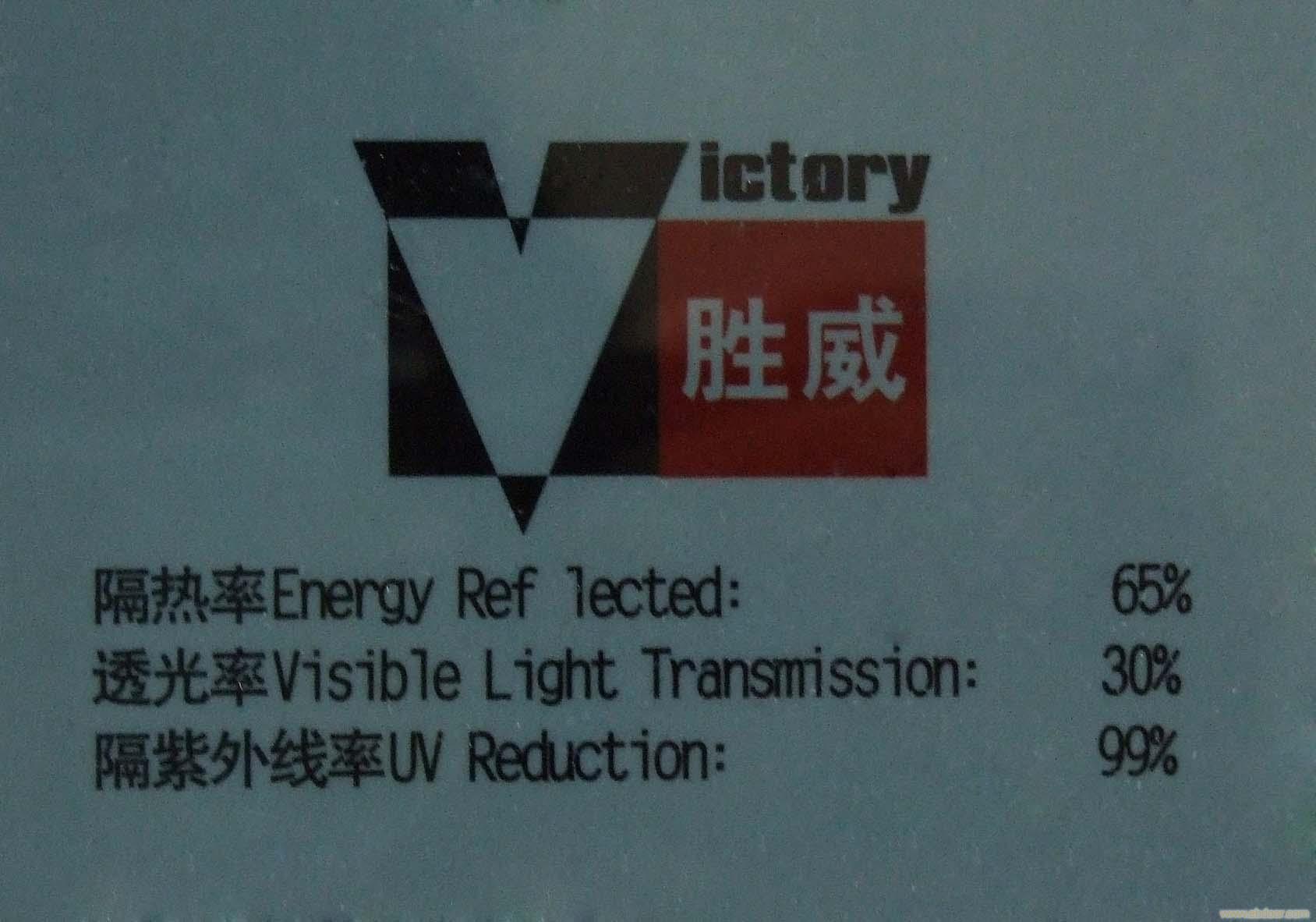 美国太阳膜 汽车膜  防爆膜