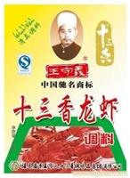 南京盱眙龙虾调料销售公司