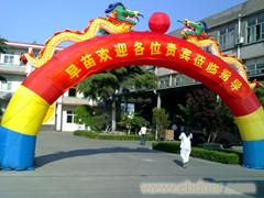 上海放飞气球  上海气球拱门租赁