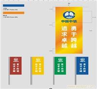 色牢度强、着色准确--上海刀旗帜制作