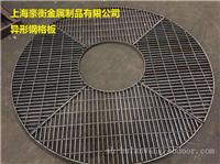 上海镀锌平台钢格栅板-楼梯踏步板-沟盖板-鸽舍地网-豪衡厂家现货