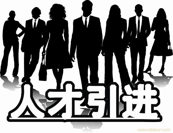 平邑招聘_招聘人才_平邑县女士征婚 _淘宝学堂