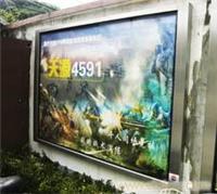 户外广告牌（1）