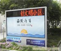户外广告牌（2）