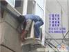 上海空调安装维修公司