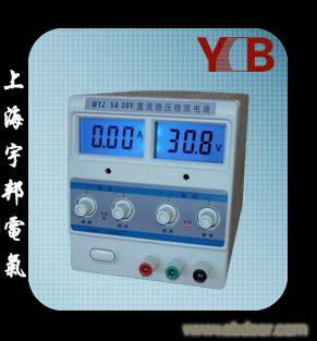 WYJ双路输出 数显式4LED 直流电源 稳压器